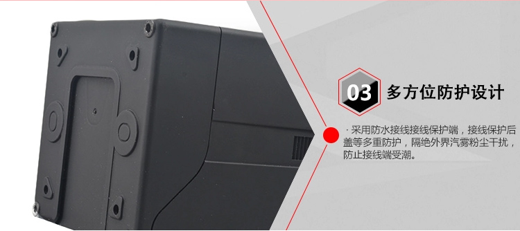 在線電導率儀細節3